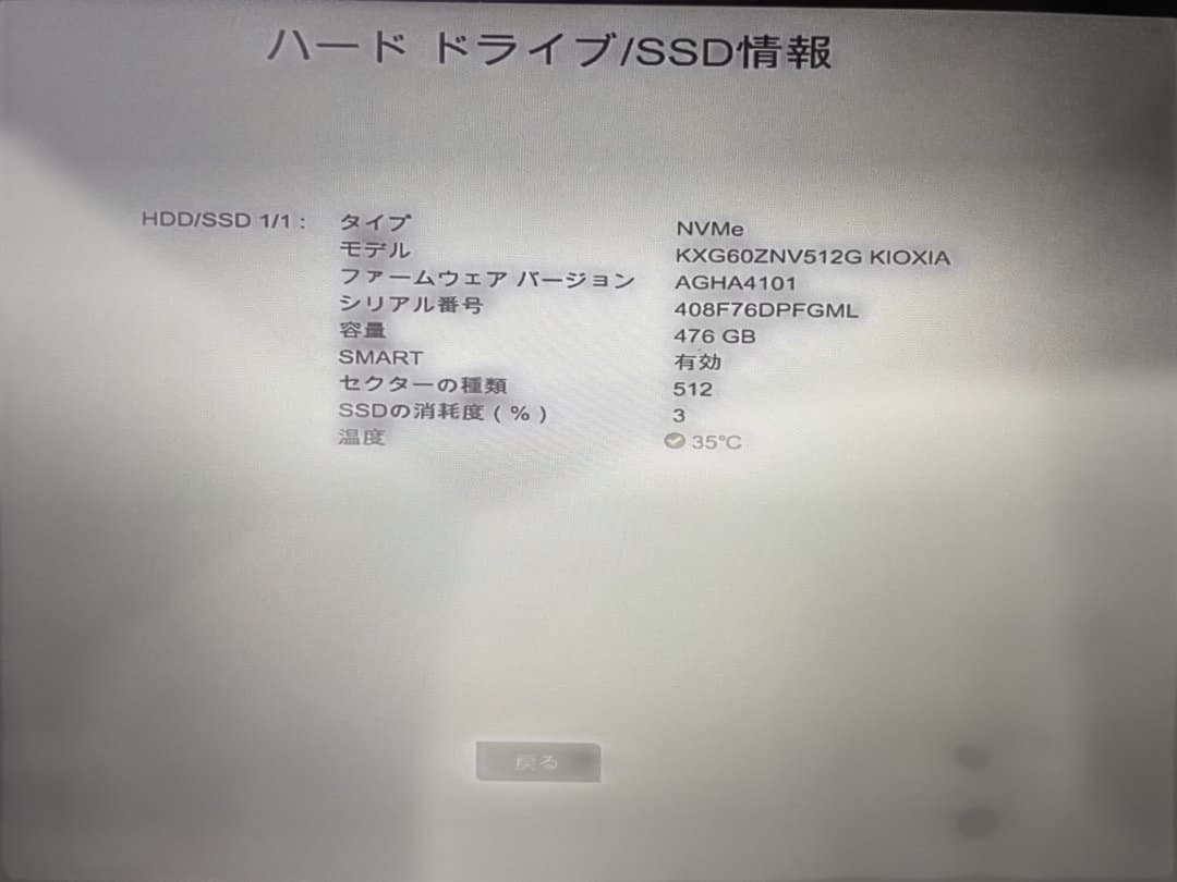 HP ENVY x360 15（Ryzen 7 / 16GB）