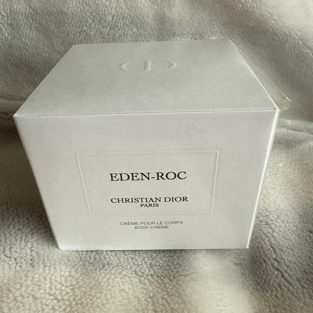 メゾンクリスチャンディオール　エデンロックボディクリーム