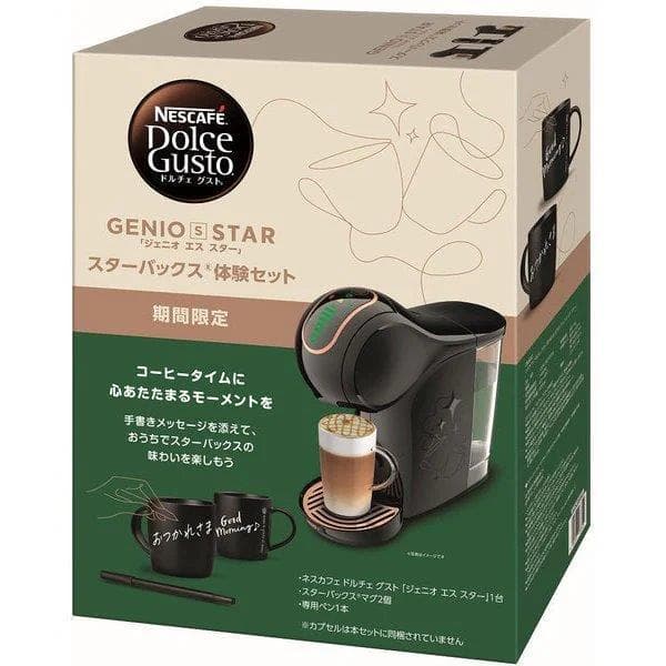 新品★限定★ネスカフェ ドルチェグスト GENIO S ジェニオ エス スター