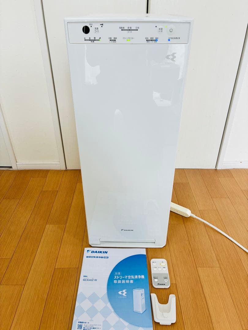 【状態良好】DAIKIN ダイキン　空気清浄機　MCK40Z-W 2023年製