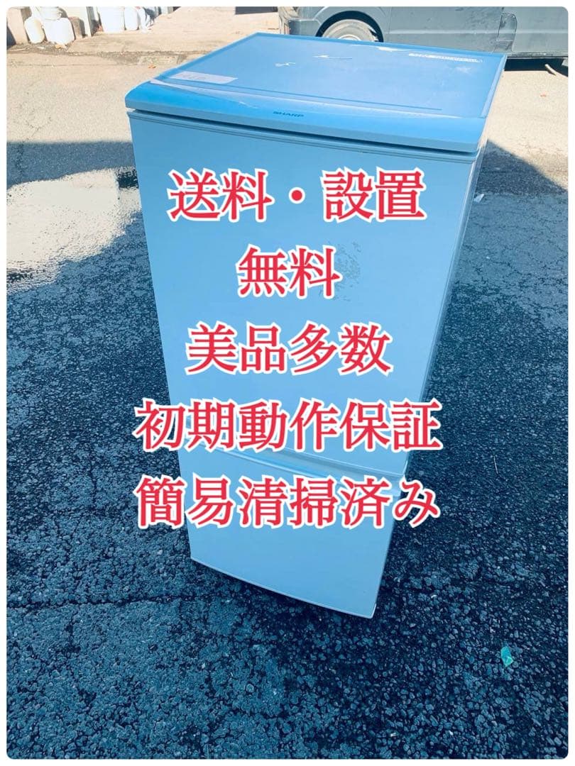 ♦MITSUBISHI ノンフロン冷凍冷蔵庫【2016年製】MR-P17Z-S1