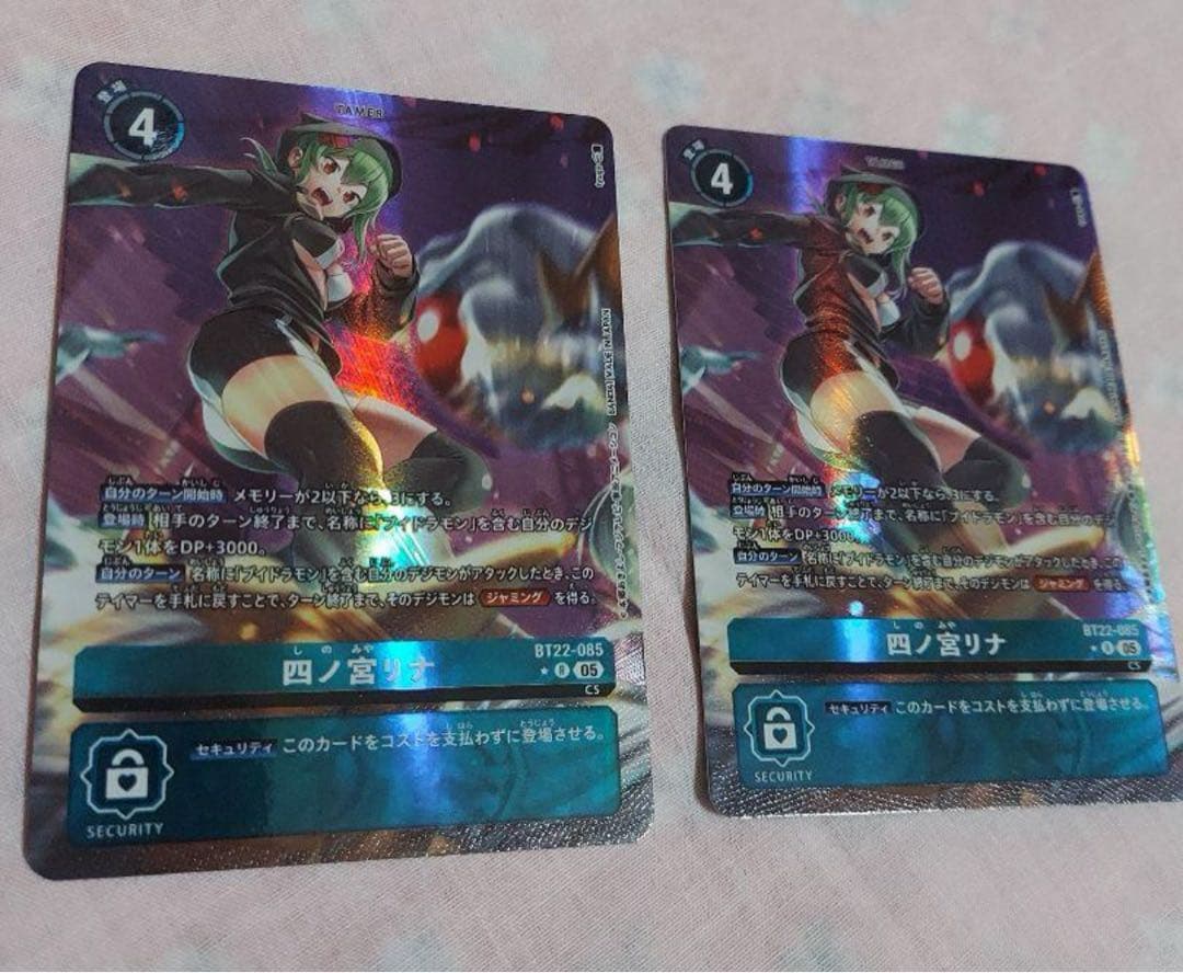 デジモンカード　四宮リナ　BT22 パラレル 2枚