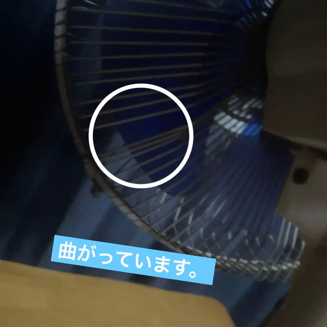 東芝レトロな扇風機