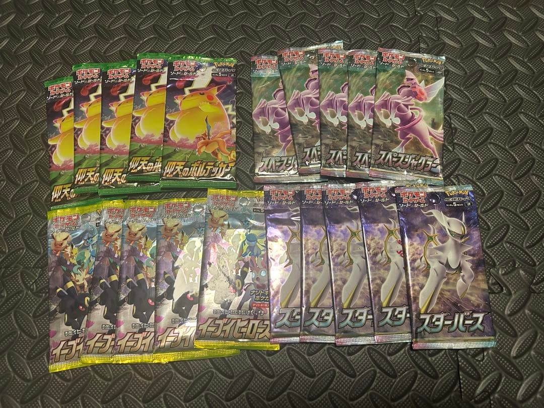 ポケモンカードパック 20パックセット