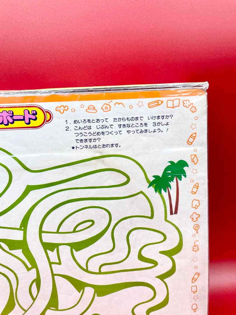 な*な様 ゾイド　メカ生命体　ZOIDS パズル　未開封