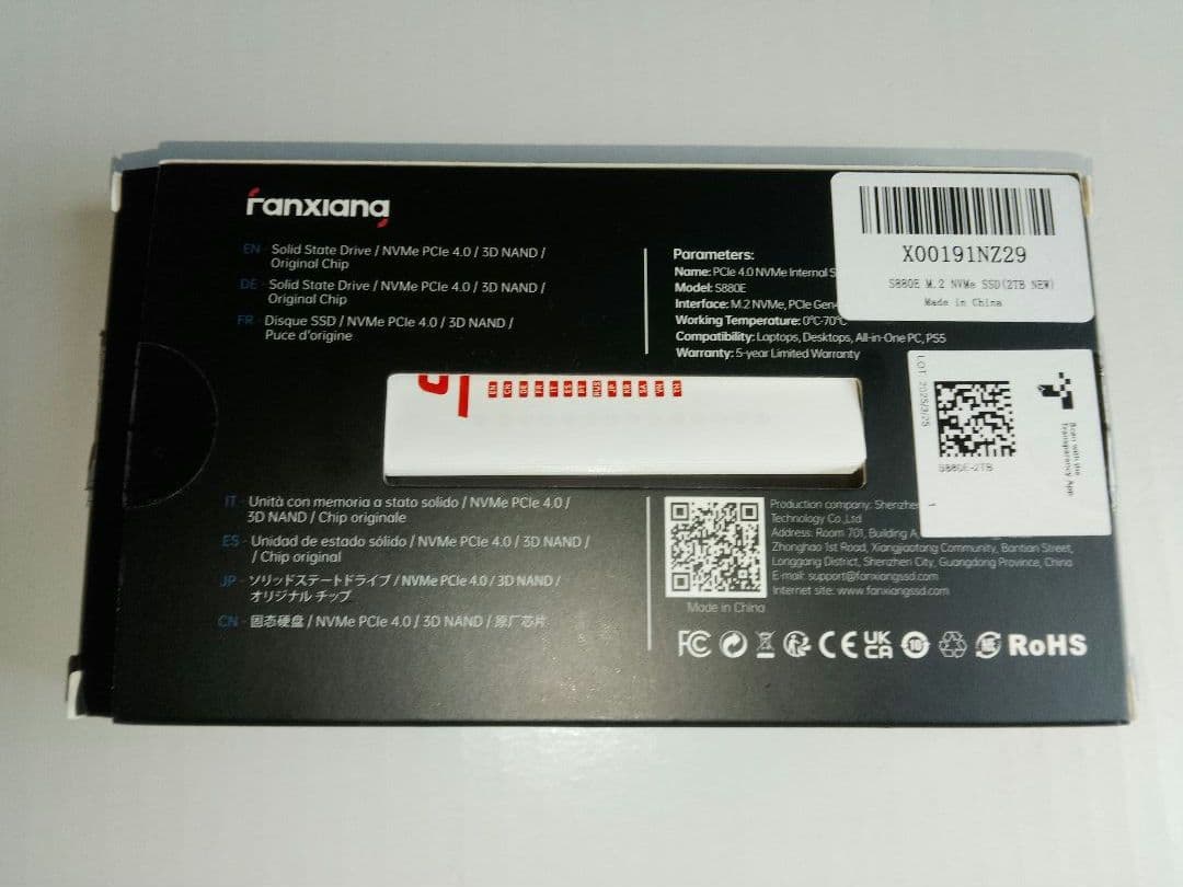 SSD 2TB PS5対応 M.2 NVMe 2280 PCIe Gen4