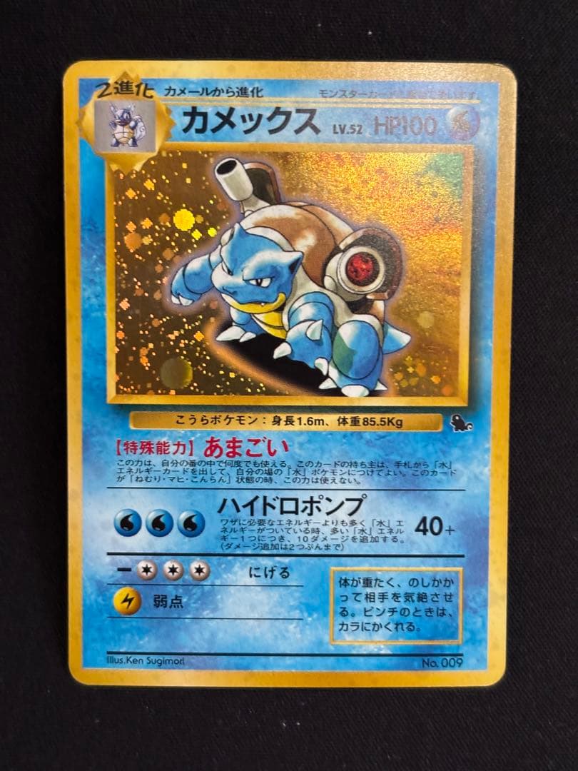 カメックス_「とりかえっこプリーズ」 PROMO