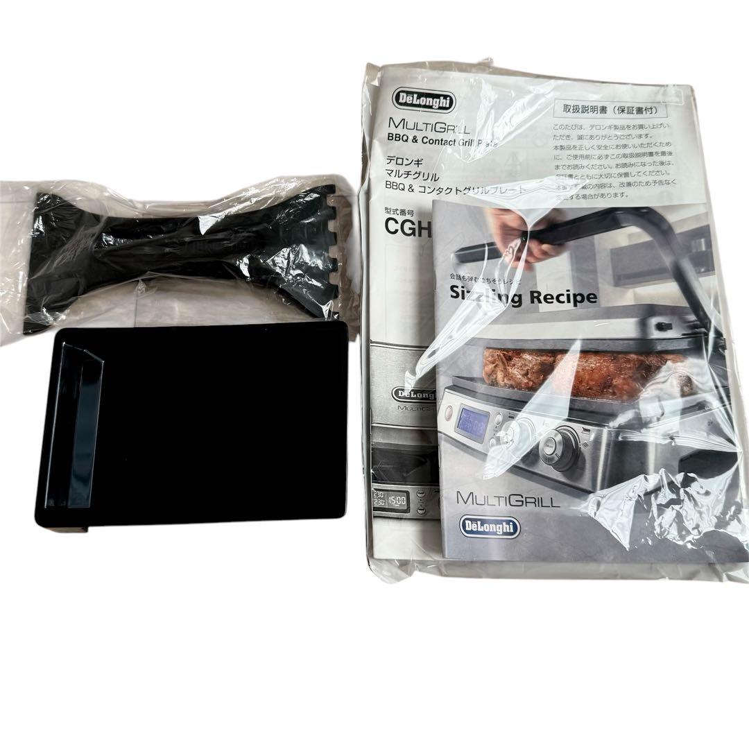 デロンギ　ホットプレート マルチグリル　 CGH1011DJ