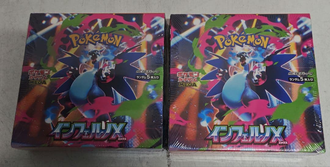 【新品未開封】　ポケモンカード インフェルノX 2BOX　シュリンク付き