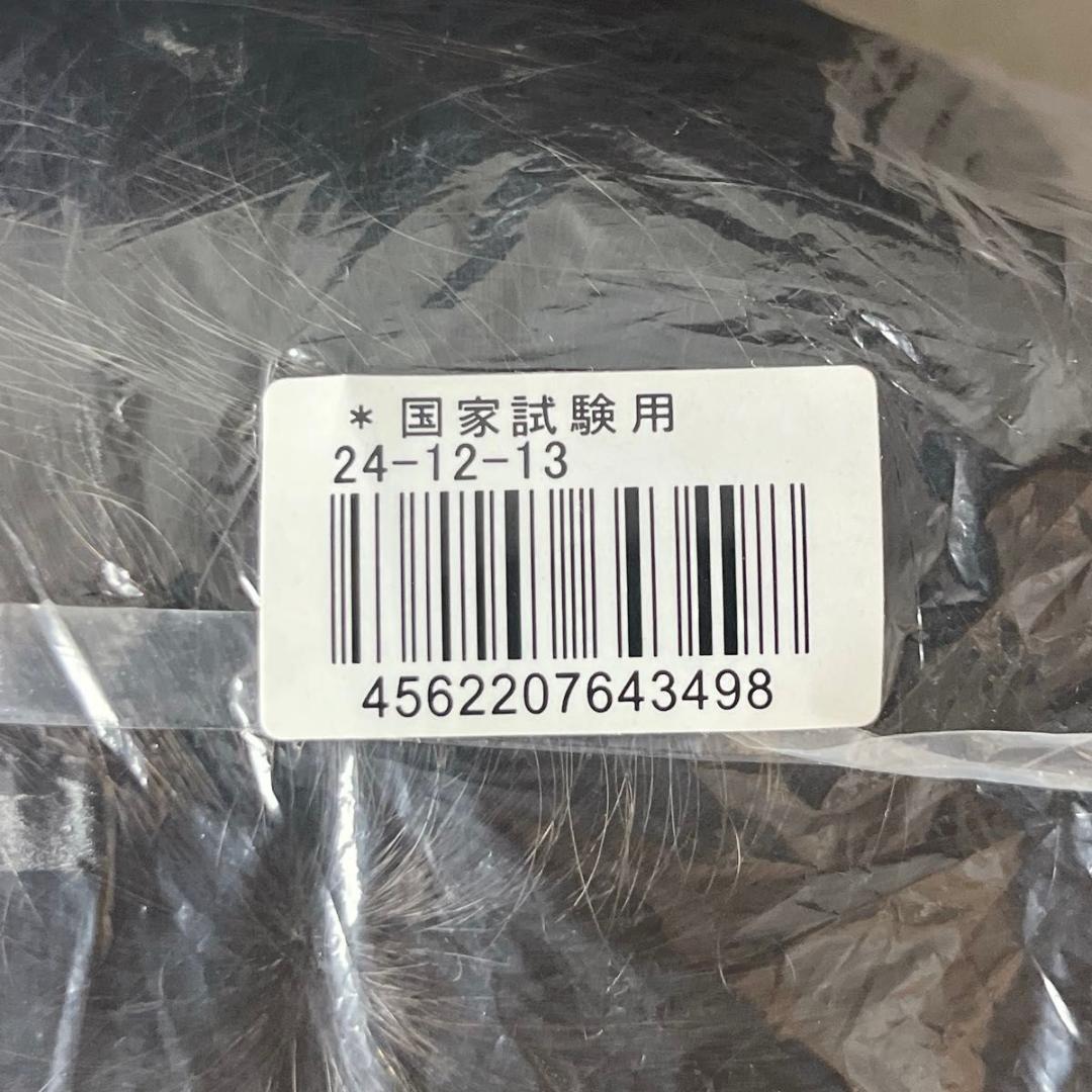 三矢 美容師実技試験用 カット ウィッグ マネキン 24-12-13 レディース