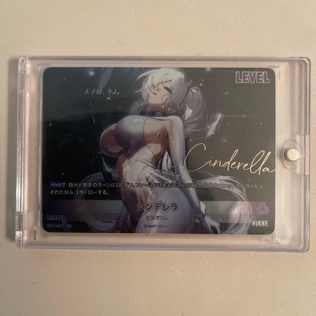 ニベルアリーナ/NIKKE/SPLシンデレラ