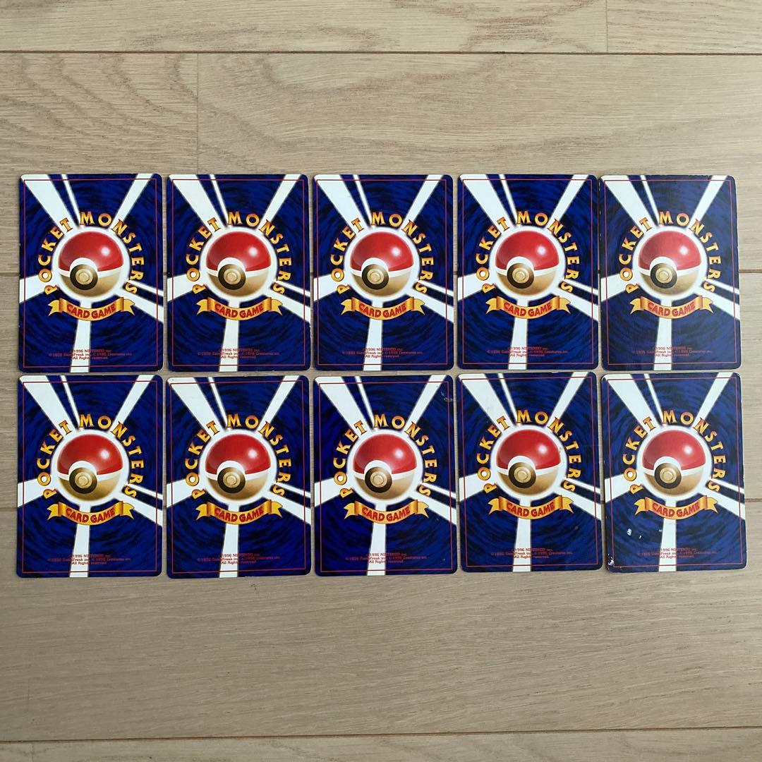 旧裏ゼニガメ ● 第4弾拡張パック ロケット団他