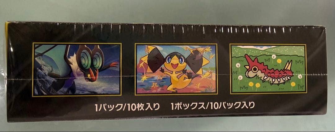 ポケモンカード　ハイクラスパック　MEGAドリームex ボックス　新品未使用