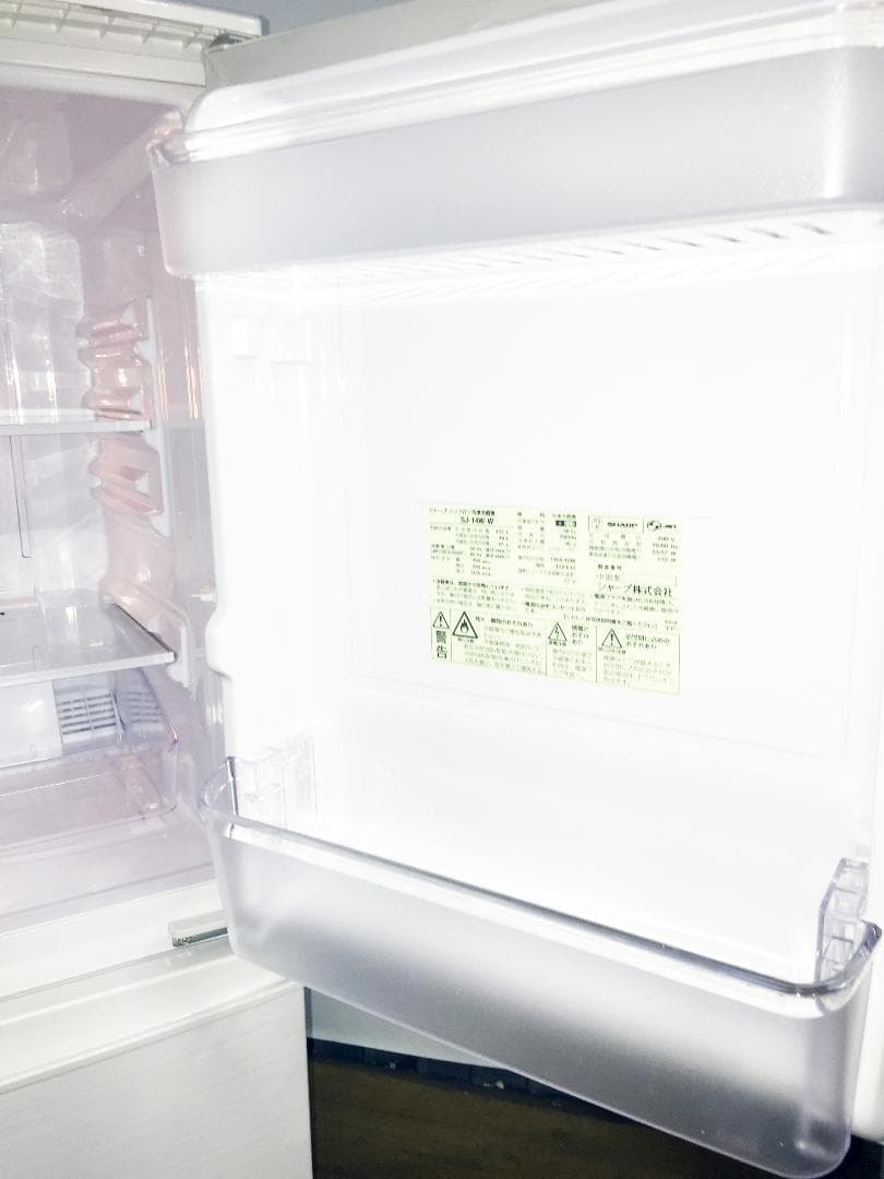 30日迄！送料無料★SHARP 137L 冷蔵庫【SJ-14W-W】