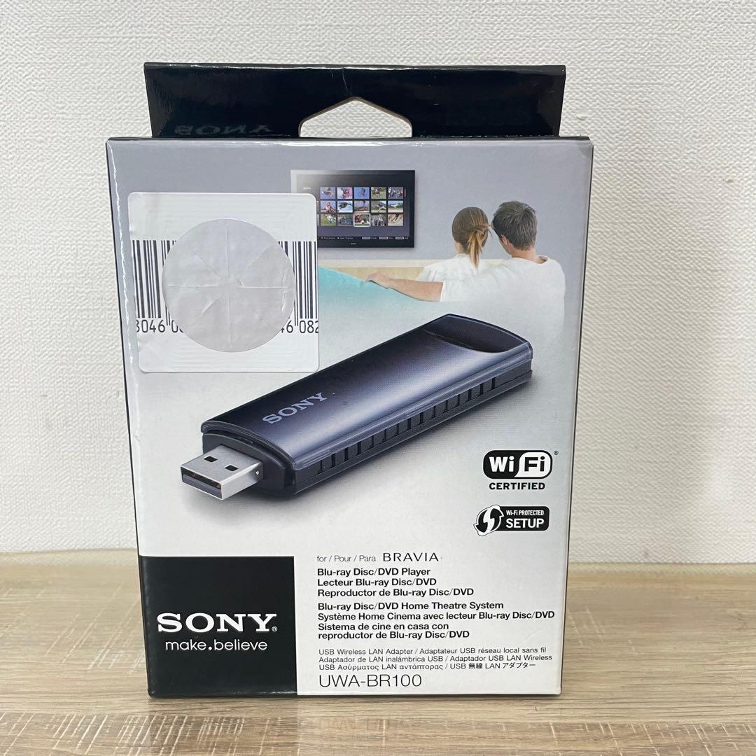 ★未使用品★ SONY USB 無線LANアダプター UWA-BR100