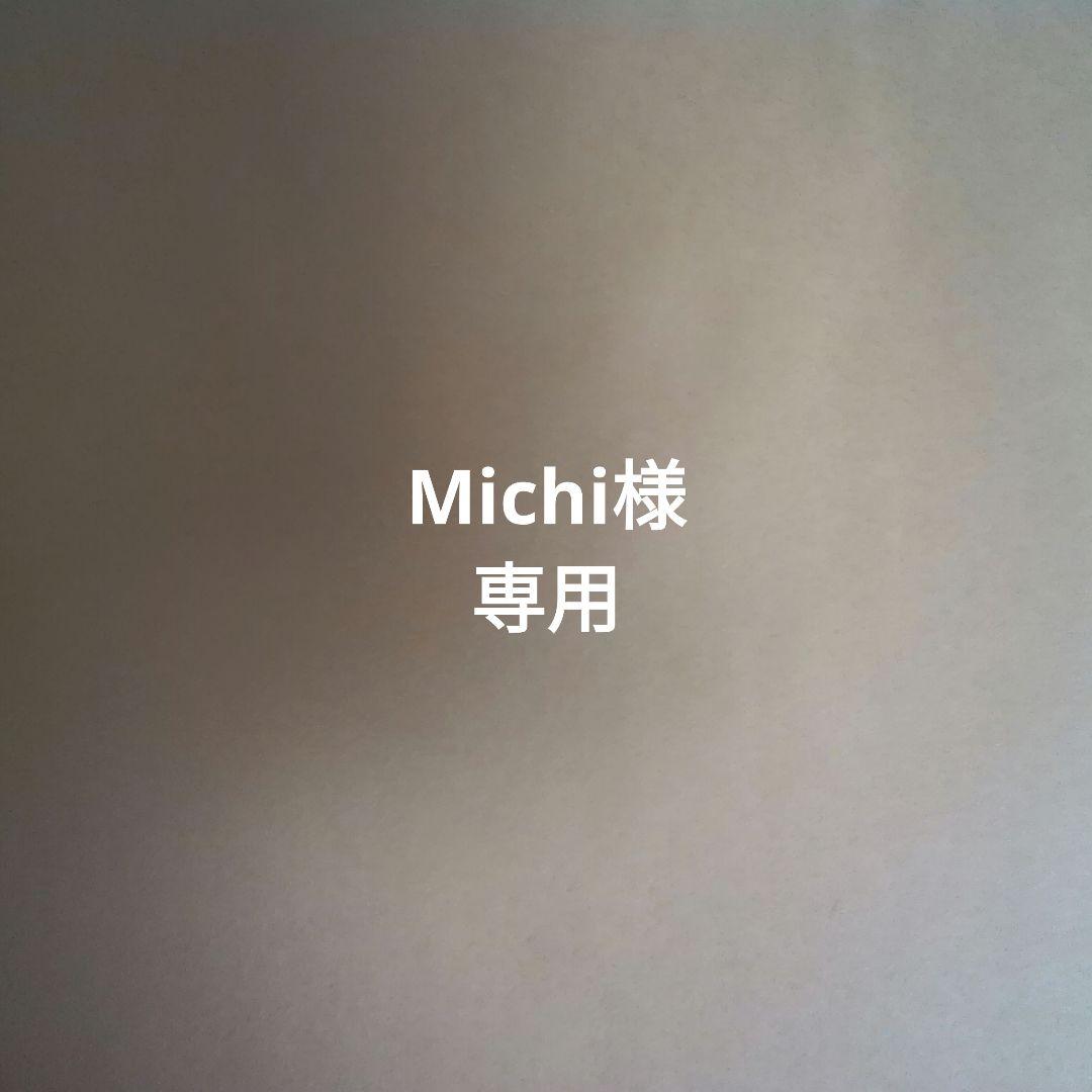 語学・辞書・学習参考書 Michi