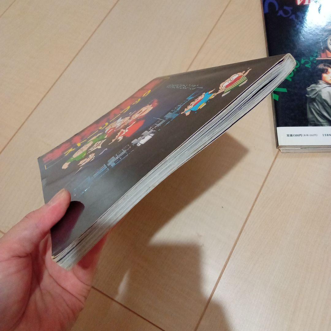 サ*キ様 学校の怪談　ストーリーブック　3冊セット