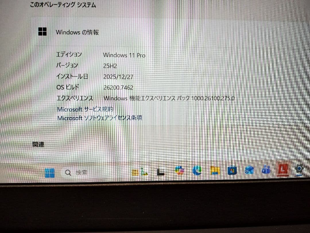 ThinkPad L15 Gen2 Core i7-1165G7 第11世代