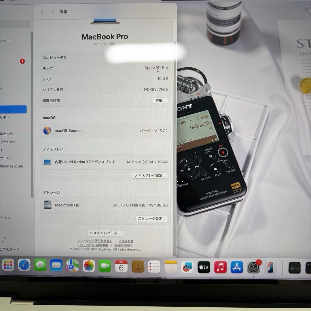 MacBook Pro M1 Pro 14インチ 16GB 512GB