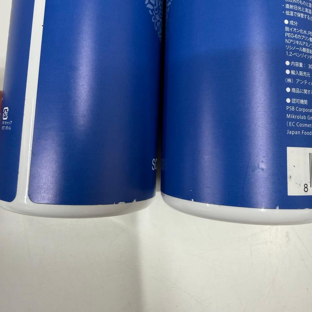 【未使用】antibac2k マジックボールソリューション300ml×2本