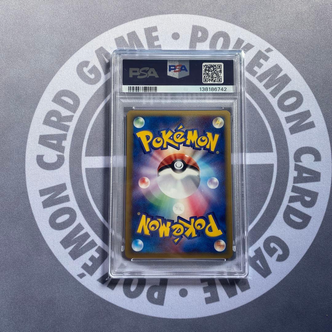 PSA10 δ種クロバット(011/086) ホロンの研究塔　デルタ種　PCG