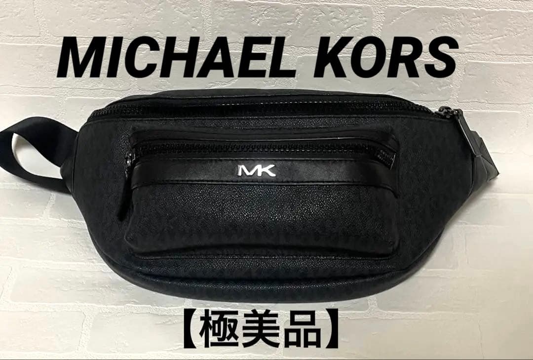 専用✨希少✨MICHAEL KORS【マイケルコース】　ボディバッグ　ウエスト
