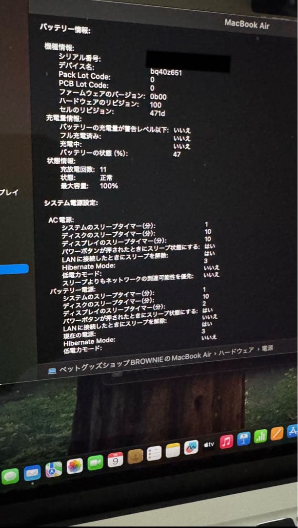 【ほぼ新品】 Apple MacBook air 2025シルバー M4チップ