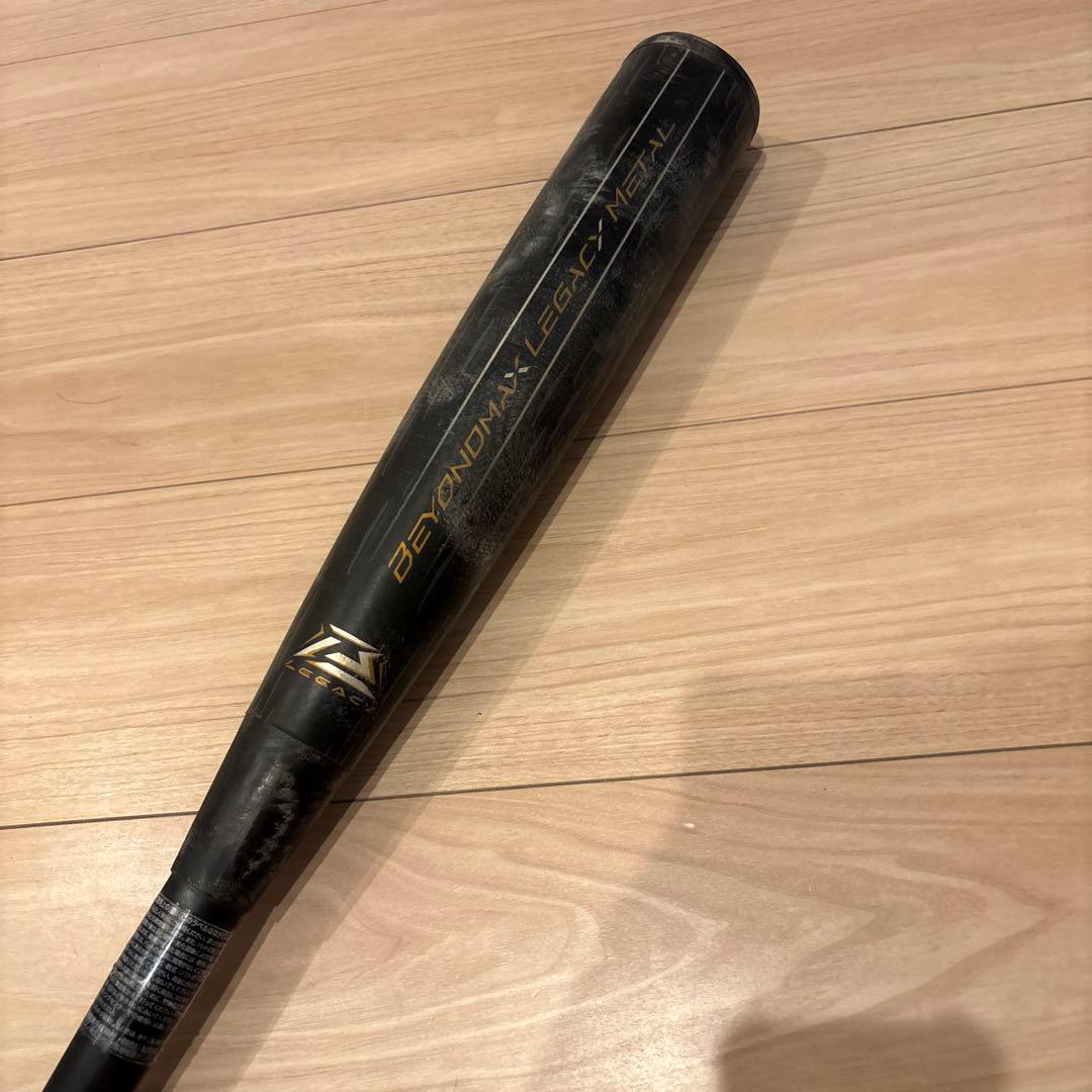 ミズノ　ビヨンドマックスレガシーメタル　84cm 専用ケース付き