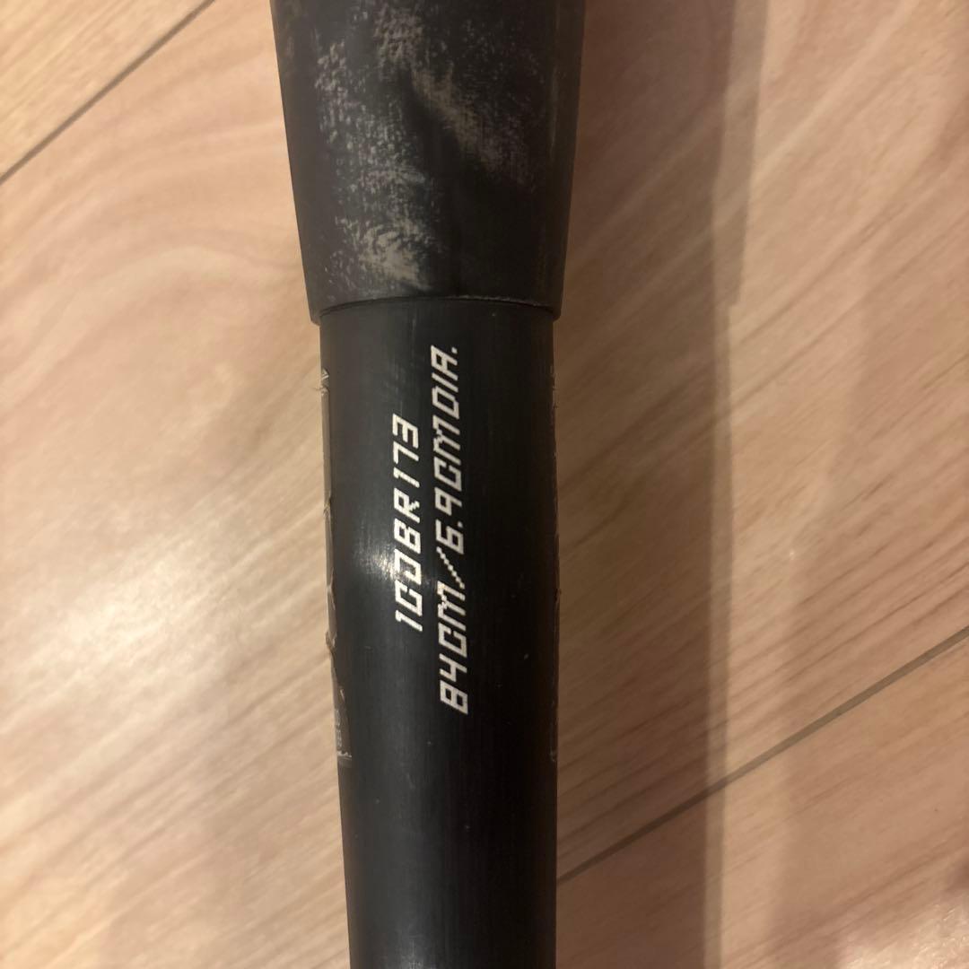 ミズノ　ビヨンドマックスレガシーメタル　84cm 専用ケース付き