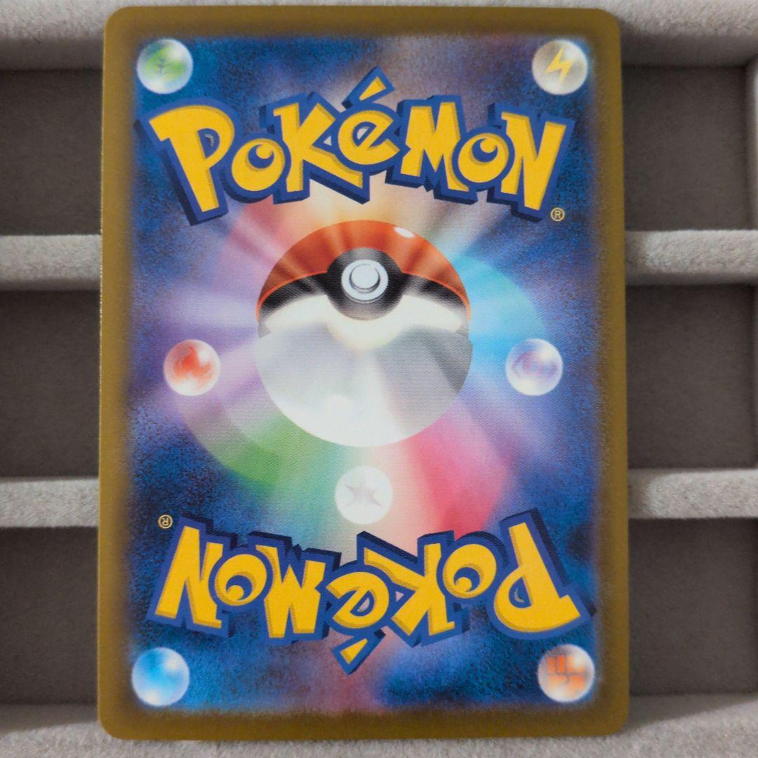 メガリザードンX　ma　4枚　デッキパーツ　MEGAドリーム