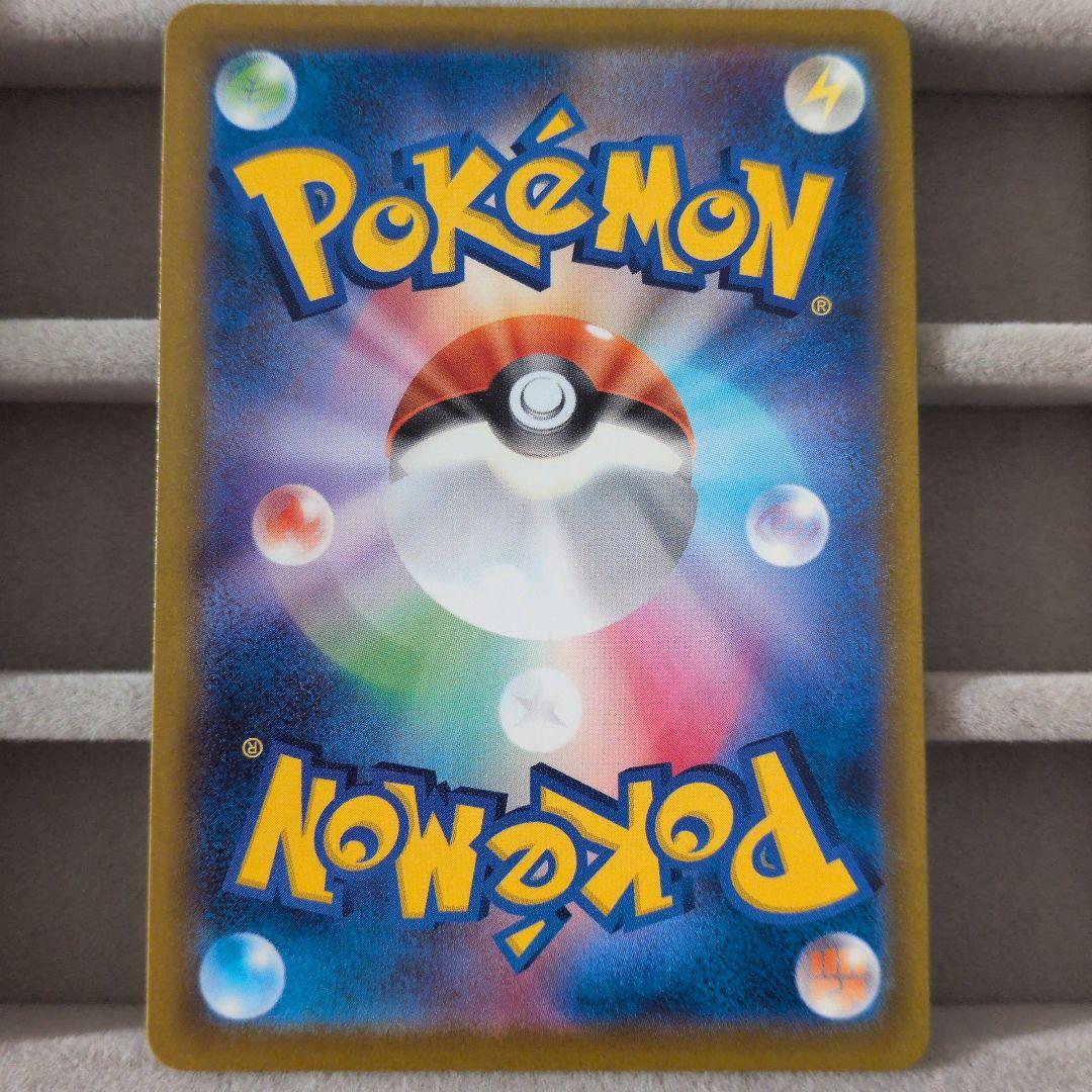 メガリザードンX　ma　4枚　デッキパーツ　MEGAドリーム