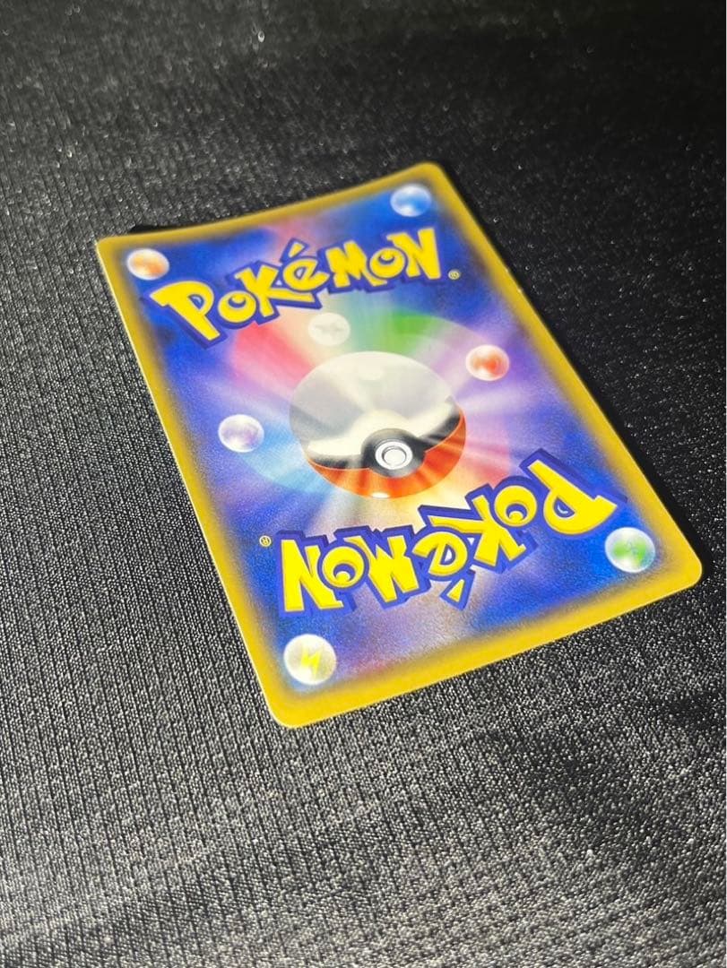 桜アフロのピカチュウ 211/SM-P