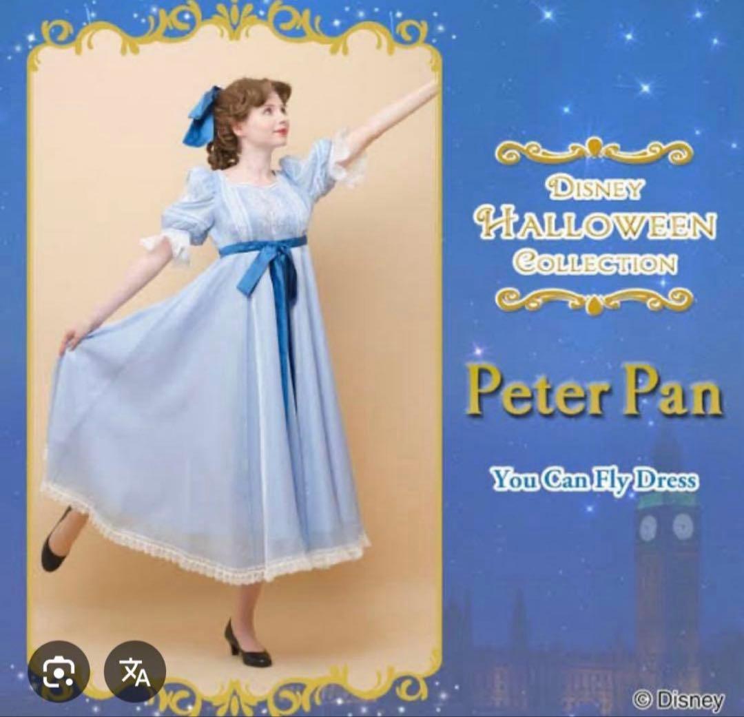 楽一番公式様　シークレットハニー　secrethoney ウェンディ