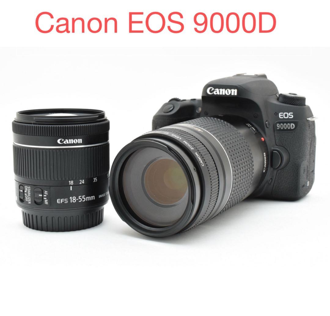 デジタル一眼レフカメラCanon EOS 9000D標準&望遠ダブルレンズセット