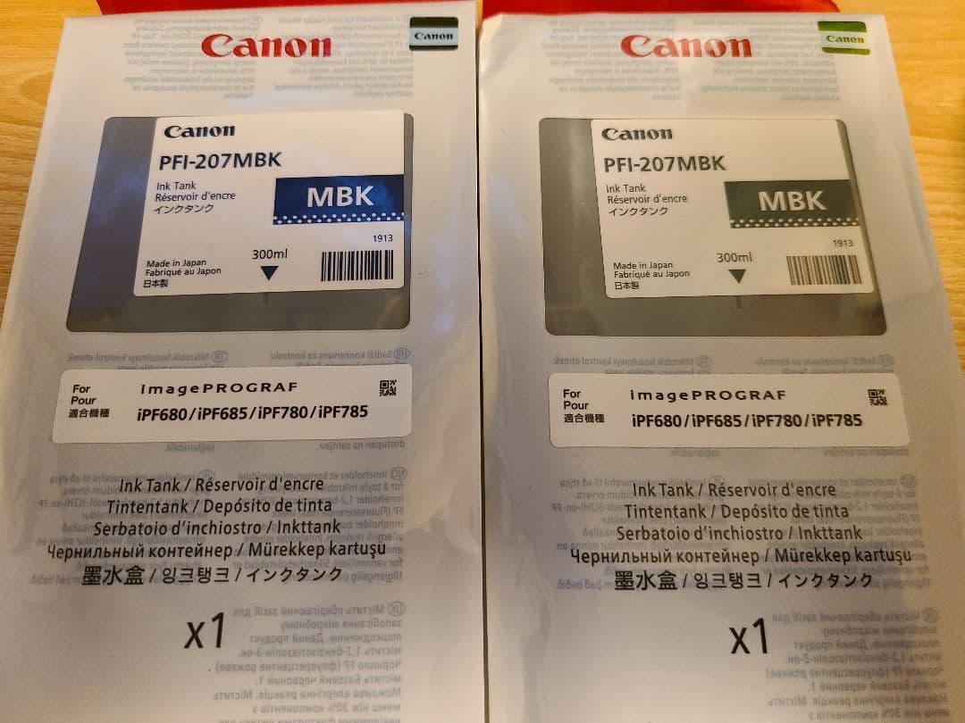 PFI-207MBK　キャノン(Canon)純正インクカートリッジ　２個