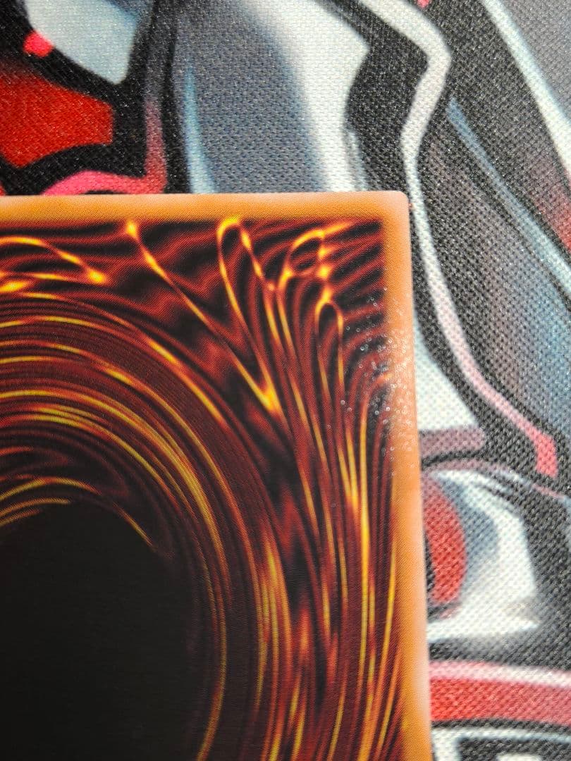 究極完全態グレートモス　オーバーラッシュ