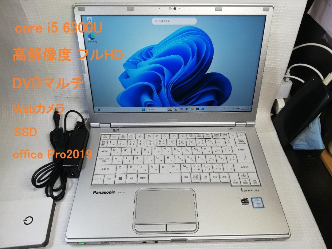 パナソニック Let’sNote CF-LX5 Win11/office (3)