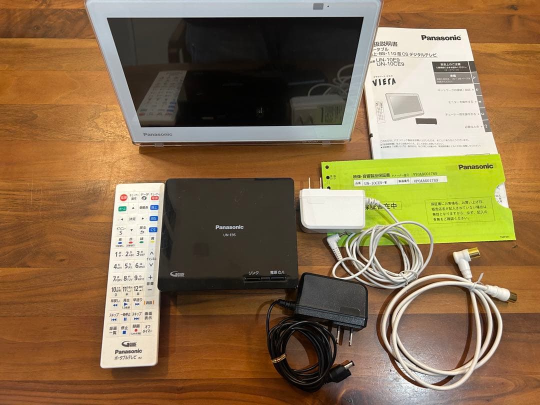 パナソニック プライベートビエラ UN-10CE9 (アンテナ付き　動作確認済)