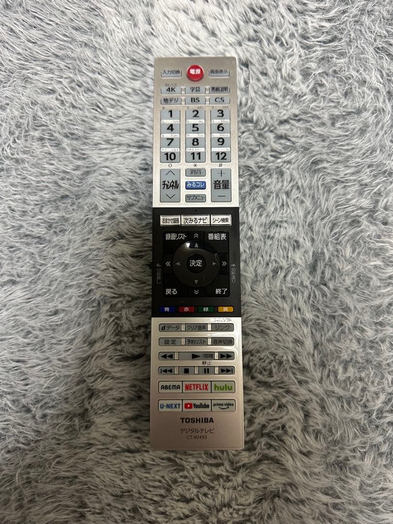 テレビ TOSHIBA 50MB200X