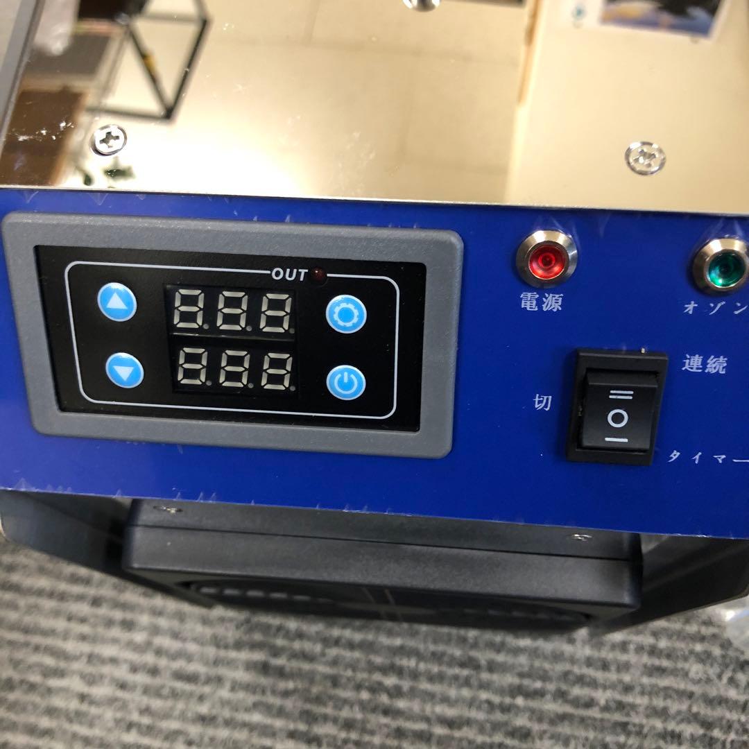 オゾン発生装置