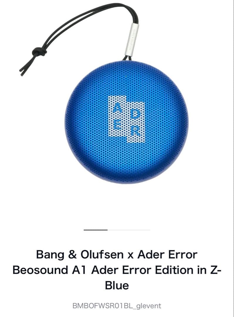 新品未使用Bang &Olufsen beosound A1 ADERERROR