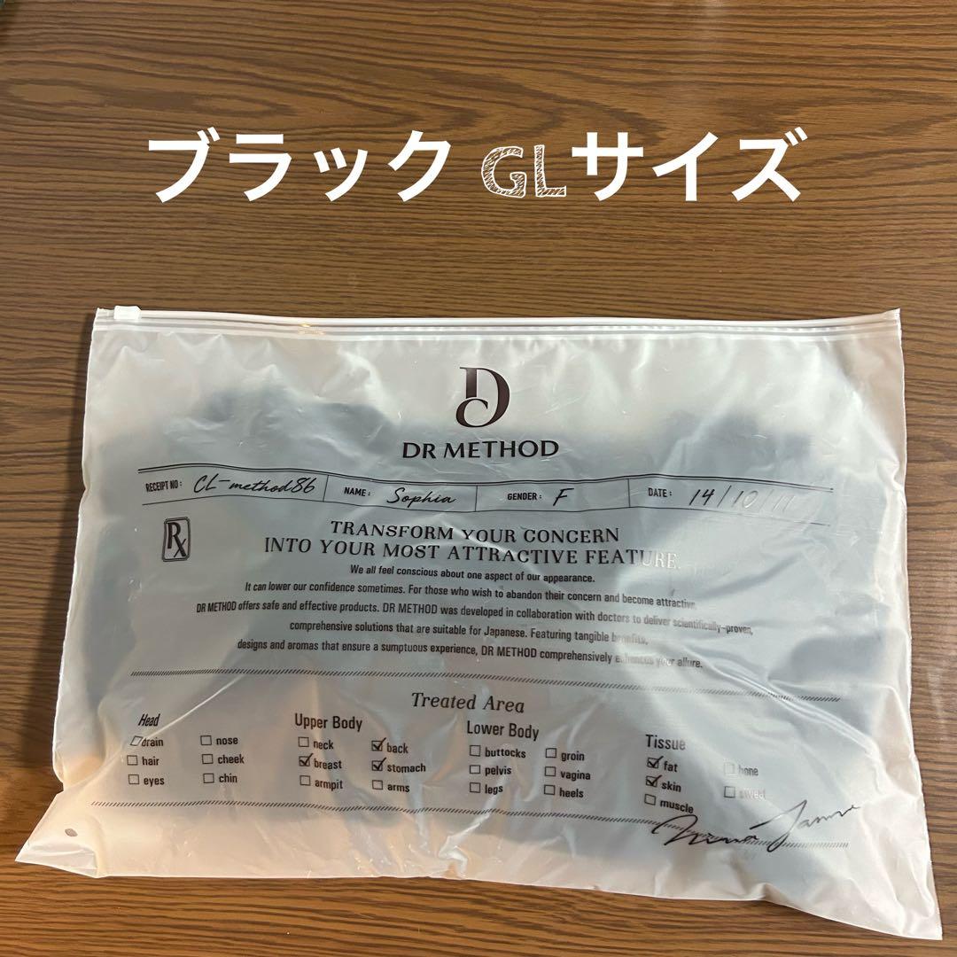 DR METHOD ドクターメソッド スリンディGLサイズ ブラック新品未開封