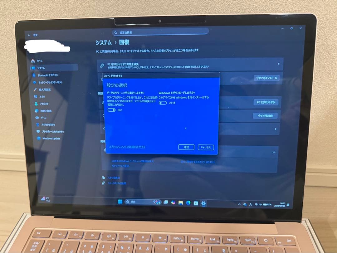 [Corei7] Surface Laptop 3サンドストーン