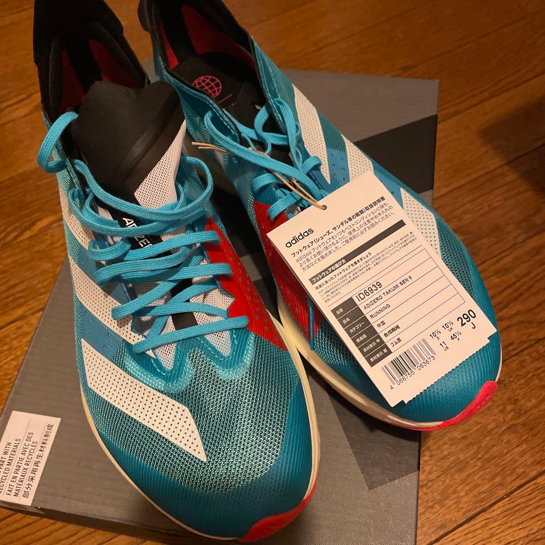 新品【adidas】29cm　Adizero Takumi Sen 9