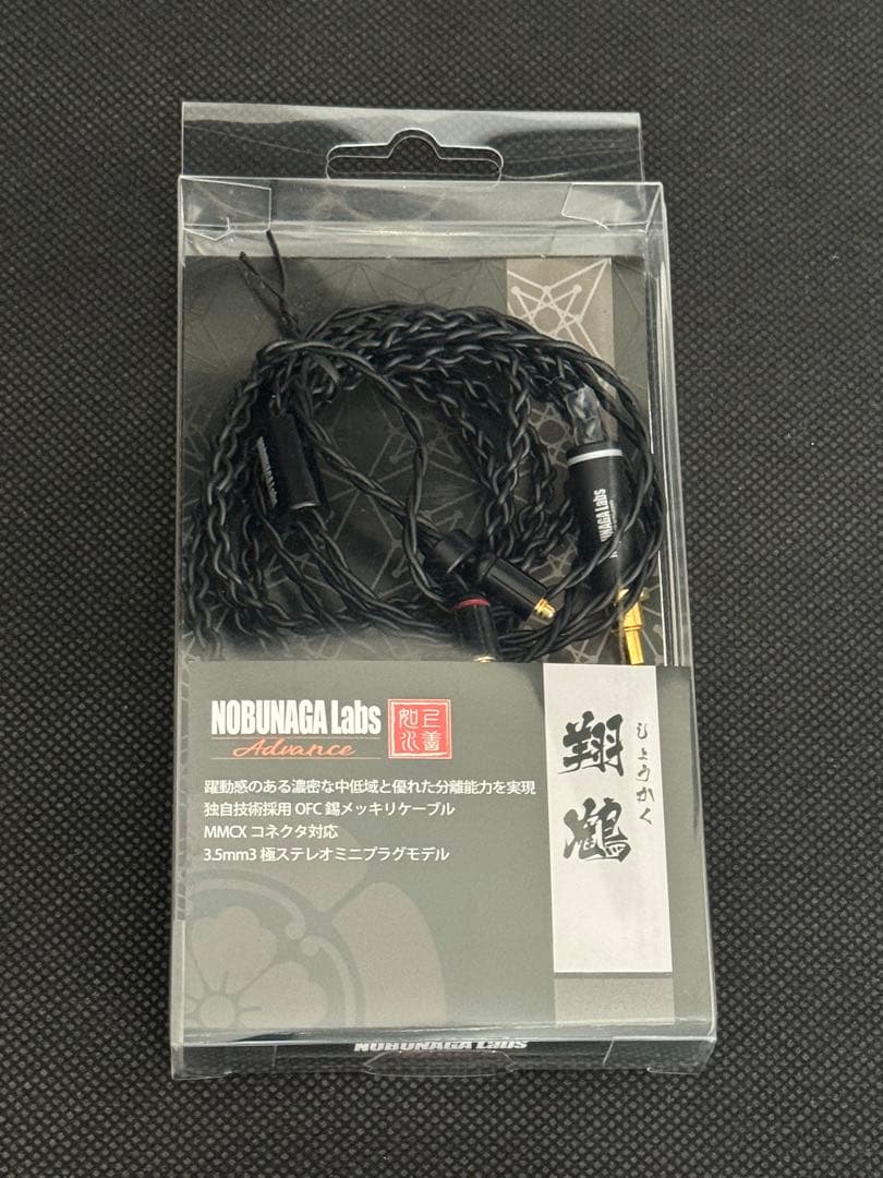 NOBUNAGA Labs 翔鶴 MMCX 3.5mm ステレオケーブル