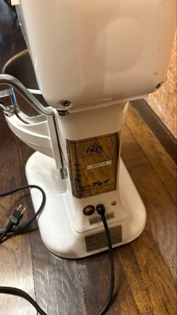 不二商会　フレイ　ミキサー　ホイッパー　スーパーエイト