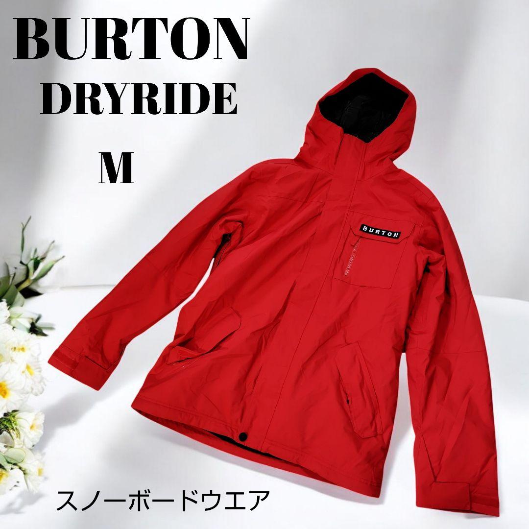 BURTON DRYRIDE Mサイズ レッド スノーボードウェア