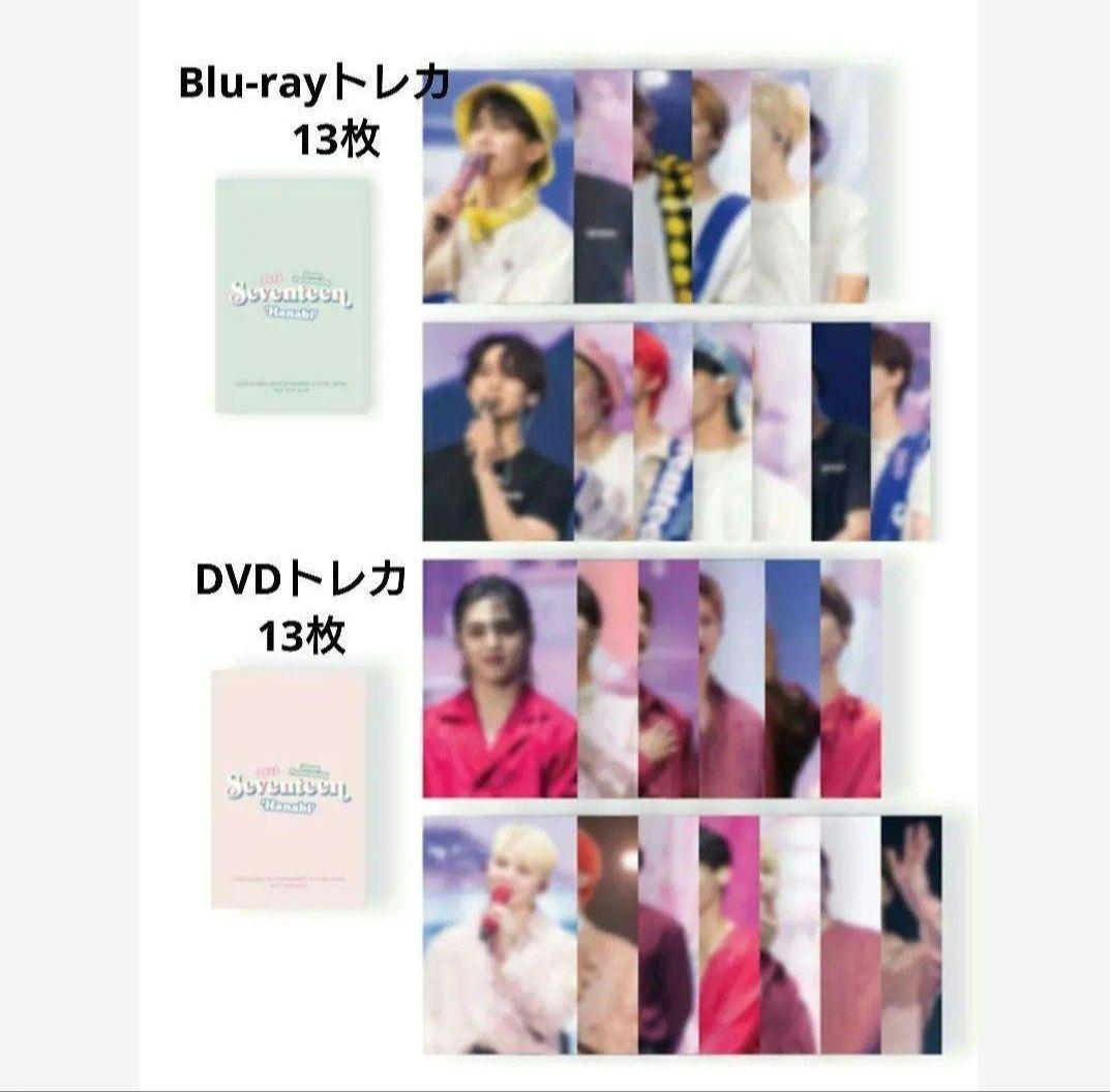 【26枚セット】 セブチ　HANABI　DVD Blu-ray トレカ 未開封