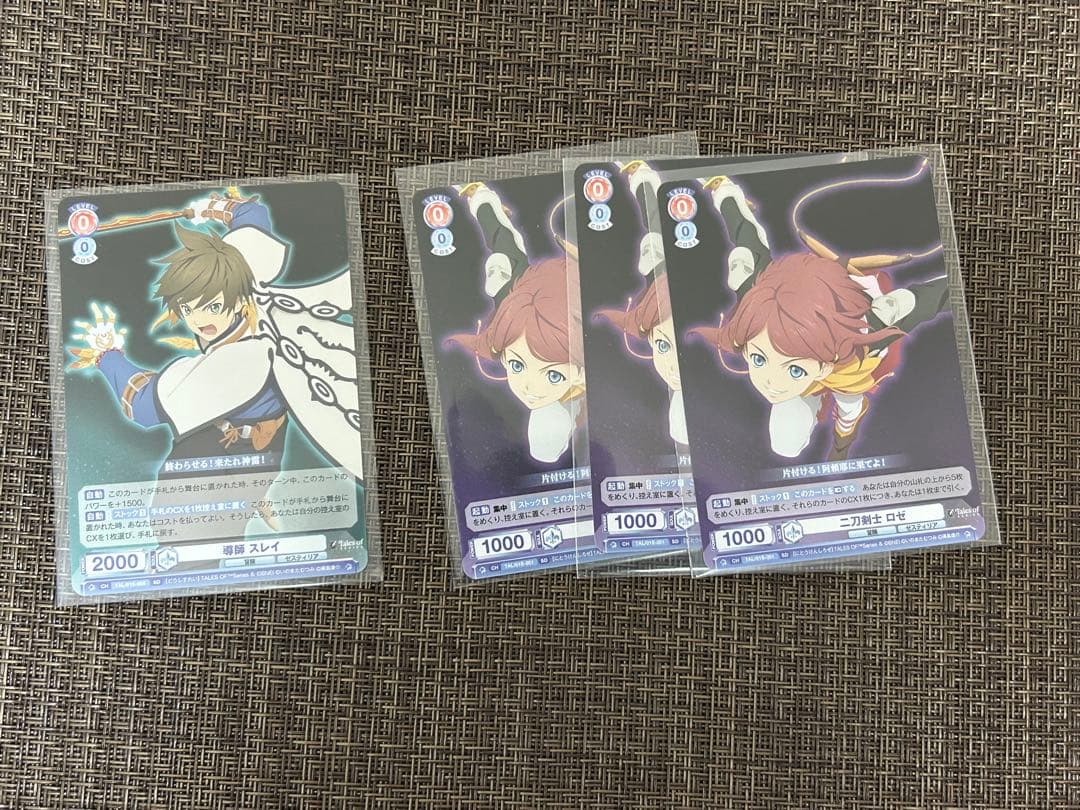 ひ*じ様 テイルズ ヴァイスシュヴァルツブラウ　スレイ SP 他