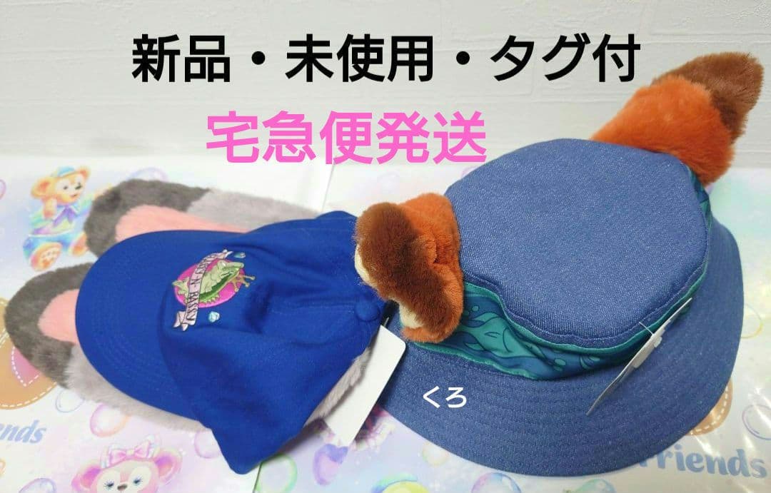 ★新品タグ付★ディズニー❤ズートピア♡ハット　帽子❤ニック❤ジュディ♡新作